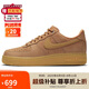 耐克NIKE男空軍一號(hào)AF1 AIR FORCE 1運(yùn)動(dòng)鞋CJ9179-200小麥色42.5