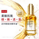 達爾膚柔酸光透煥亮精華油14ml