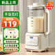 WIFER好夫人破壁機家用豆?jié){機全自動免煮2025新款低音多功能五谷雜糧米糊機小型破壁機1-2人免泡免過濾 48葉金鈦刀 1.5L 【智能預(yù)約】 智能預(yù)約干豆直打一鍵清洗3-5人大容量榨汁機