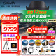 適馬（SIGMA）Art 28-105mm F2.8 DG DN大光圈標(biāo)準(zhǔn)變焦鏡頭 適馬28-105全畫幅微單相機(jī)鏡頭 28105人像風(fēng)光掛機(jī)頭 索尼E卡口 12期免息【主圖配件+0元限時升級套餐一】