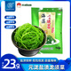 元瀧 新鮮龍須菜 3斤(500g*3袋) 福建鹿角菜 火鍋食材 源頭直發(fā)