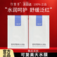 可復美大水膜透明質(zhì)酸鈉水潤貼紫膜補水滋潤2片 2片