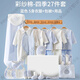 GUYN嬰兒衣服新生兒衣服初生嬰兒衣服套裝剛出生寶寶滿(mǎn)月禮物用品 皇冠藍-四季27件套 【禮盒+手提 59cm 適用于0-3個(gè)月