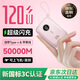 SOULUX【新國家3C認(rèn)證丨頂配50000M】120W超級快充可上飛機(jī)自帶線充電寶小巧便攜移動電源適用蘋果小米 【50000M】頂配版+櫻花粉 【新國家3C認(rèn)證】頂配50000M丨可上飛機(jī)