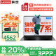 聯(lián)想小新pro14 2025補貼20%筆記本電腦全能本book14 超輕薄昭陽高性能商務辦公學生游戲設計建模手提本 升級R5-7430U 32G內(nèi)存 1TB固態(tài)昭陽 IPS高清屏丨豐富拓展接口