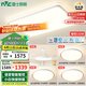 雷士（NVC）全光譜護(hù)眼吸頂燈客廳燈簡約臥室智能套餐LED燈具-悅晨B包安裝