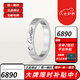 卡地亞（Cartier）戒指男女同款 3毫米寬鑲嵌鉆石CDE對戒情侶婚戒 B4051300 鉑金 51