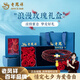 老鳳祥福牌石榴石手串女水晶玉石轉(zhuǎn)運(yùn)珠銀手鏈七夕情人節(jié)生日禮物送女友 福牌石榴石三圈手串-白瑪瑙【玫瑰禮盒】
