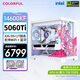 七彩虹iGame RTX 5060 Ti 5070 Ti主機(jī)14600KF臺(tái)式diy組裝電腦電競(jìng)游戲整機(jī) 14600KF RTX5060Ti主機(jī)32G+1T