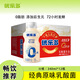 優(yōu)樂(lè)多 乳酸菌飲品 340ml*12瓶 禮盒裝 飲料 益生菌發(fā)酵 兒童零食