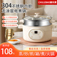 廚樂(lè )煲電煮鍋電鍋一體多功能鍋家用無(wú)涂層304不銹鋼電蒸鍋燉蒸煮電熱鍋2-3-4人用電飯煲米湯分離煮飯煲湯 3L 單鍋+蒸籠+智能定時(shí)【適合2-4人】 304內膽【無(wú)涂層】送【湯勺+飯勺+百潔布】