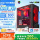 微星 超級(jí)新品i5 14400/14600KF/RTX5060Ti 8/16G主機(jī)電競(jìng)游戲直播設(shè)計(jì)主機(jī)電腦臺(tái)式機(jī)組裝電腦DIY整機(jī) i514600KF+5060Ti 8G-龍神進(jìn)階版