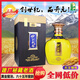伊力牌新疆名酒伊犁伊力特伊力黃開元01高端酒55度550ml禮盒裝濃香型 55%vol 550mL 1瓶