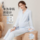 已朵月子服純棉孕婦睡衣開(kāi)衫夏季產(chǎn)婦產(chǎn)后哺乳喂奶家居服套裝帶胸墊 夢(mèng)幻藍(lán)套裝 翻領(lǐng) 夏季薄款 XL 【建議體重120-140斤】