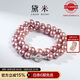 黛米10-12mm高品質(zhì)紫色淡水珍珠項(xiàng)鏈S925銀九紫離火七夕情人節(jié)禮物