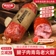 波尼亞（BERNIA）1號青島老火腿腱子肉火腿 山東青島特產(chǎn)熏烤大火腿肉腸下酒菜即食 老火腿385g*3支【85%老客選擇】