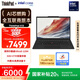 ThinkPad【國(guó)家補(bǔ)貼20%】聯(lián)想X13 全互聯(lián)商務(wù)辦公筆記本電腦 酷睿Ultra5 32G 1TB AI PC輕薄本(06CD）