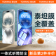 圖拉斯【泰坦全屏膜】適用iphone16鋼化膜蘋果16手機(jī)膜全覆蓋防摔防指紋無塵倉聽筒防塵超薄高清貼膜 iPhone 16【高清膜】 旗艦版（送無塵倉）丨第2件半價