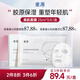 重源薇旖美Ⅲ型人源化膠原蛋白美肌面膜25ml*5緊致補(bǔ)水送老婆女友禮物