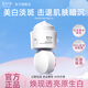 美加凈美白淡斑面霜光感透白精華霜提亮保濕肌膚護(hù)膚品男女官方 光感霜50g