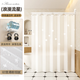 禾式吸盤(pán)折疊浴簾免打孔遮擋簾防水掛簾浴室隔斷簾衛生間干濕分離定制 雙吸盤(pán)白色桿【送流星浴簾】 【五折桿】適用138-172墻寬