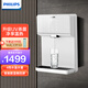 飛利浦（PHILIPS） 凈水器管線(xiàn)機 壁掛式速熱即熱式飲水機 搭配RO反滲透家用凈水器ADD4800/ADD4824/ADD4826 壁掛管線(xiàn)機ADD4824