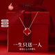 DRLS輕奢四葉草項鏈女銀吊墜小眾七夕情人節生日禮物送女朋友老婆 四葉草項鏈-紅色【輕奢禮盒】