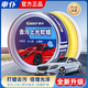 車(chē)仆去污上光軟蠟汽車(chē)通用漆面養護蠟上光增亮保養蠟鍍膜蠟車(chē)漆拋光蠟 【升級】上光去污蠟+珊瑚絨毛巾