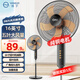 揚(yáng)子電風(fēng)扇家用大風(fēng)力落地扇節(jié)能省電立式搖頭風(fēng)扇辦公室宿舍遙控定時(shí)靜音電扇 【純銅電機(jī)】16寸鋁葉機(jī)械款