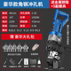 壹玖捌捌電動液壓沖孔機(jī)手提式壓孔機(jī)合金角鐵角鋼槽鋼法蘭干掛打孔沖孔器 豪華款（角鋼）+模具5個+腳踏
