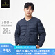轅轍輕薄白羽絨服男700蓬白鵝絨時(shí)尚圓領(lǐng)保暖羽絨服內(nèi)膽夾克SA62017 深藍(lán)色 L （推薦141-160斤）