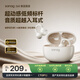 SANAG塞那藍牙耳機【首單立減15%】Z50pro耳夾式 AI骨傳導概念無(wú)線(xiàn)通話(huà)降噪運動(dòng)無(wú)損音樂(lè )耳機 【金標】Z60s AI新品首發(fā) 杏仁白 聲學(xué)突破·品質(zhì)認證