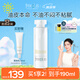 芙麗芳絲（Freeplus）爽膚水保濕護(hù)膚補(bǔ)水清爽男士女士160ml