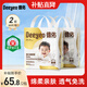 德佑 嬰兒隔尿墊嬰兒一次性隔尿墊護(hù)理墊寶寶隔尿墊經(jīng)期小床墊 【金裝M碼46片/包】*2包