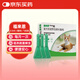 福來恩貓咪實力除蚤法國進口復方驅蟲滴劑0.5ml*3支裝