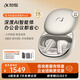 科大訊飛AI會議耳機iFLYBUDS Pro3無線藍(lán)牙智能 入耳式降噪 超長續(xù)航 錄音轉(zhuǎn)文字 新品首發(fā) 【旗艦款】會議耳機Pro3 鈦金