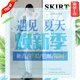棉致藍色無(wú)袖連衣裙女夏日絕美漂亮小裙子多巴胺a字收腰掐腰短裙穿搭 藍色連衣裙【公主風(fēng)】 L 95-110斤