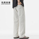 馬克華菲直筒牛仔褲男春季新款2026百搭潮牌寬松休閑青少年男士長(cháng)褲子男