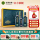 迎駕貢酒【官方】 白酒 濃香型 迎駕洞藏16禮盒  送禮佳品 52度 520mL 2瓶 +125mL洞藏20