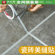 米樂奇自粘美縫貼條廚房防霉防水槽衛(wèi)生間浴室瓷磚縫隙裝飾美邊線條工具 銀箔色）1厘米寬*10米長【5卷】