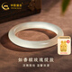 中國黃金（CHINA GOLD）玉髓手鐲冰種玉鐲子月光瑪瑙女香檳色送女友送老婆生日禮物520 56mm 玉髓手鐲