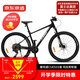 京東京造XC700山地車自行車禧瑪諾CUES系統(tǒng)22速成人學(xué)生17寸瑪瑙黑