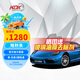 康得新KDX玻璃防曬隔熱膜汽車膜 全車套裝包施工微晶系列（前淺后深）