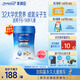 美贊臣學(xué)優(yōu)力學(xué)生兒童成長奶粉鉑金裝700g【32大學(xué)優(yōu)營養(yǎng) 成就尖子生】