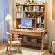 質(zhì)盛實(shí)木兒童書(shū)桌書(shū)架一體桌學(xué)生學(xué)習桌家用臥室可升降電腦桌寫(xiě)字桌子 原木色單桌+升降椅 125x60x185cm