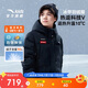 安踏兒童羽絨服男大童2025春季保暖熱返科技V冰雪長羽絨服352516922