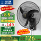 鉆石牌【國家補貼】壁掛風(fēng)扇壁扇掛壁電風(fēng)扇家用墻壁工業(yè)商用搖頭掛扇壁掛式扇葉風(fēng)扇 20英寸機械銅線款