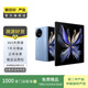 vivo X Fold 2 雙屏幕指紋  5G折疊手機(jī)二手手機(jī) 天青藍(lán) 12G+256G
