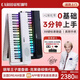 卡羅德 · 云上CAROD電子琴智能88鍵電鋼琴兒童初學(xué)者自動擋折疊琴成年人樂器H2 卡羅德CAROD彩虹鋼琴 白色【琴包+琴架+APP終身免費(fèi)】