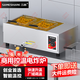 三杏 SAMESHARE商用電油炸爐鍋全自動(dòng)恒溫控溫油條炸串雞柳薯?xiàng)l小吃臺(tái)式立式擺攤大容量設(shè)備 20升3kw+2炸籃+蓋